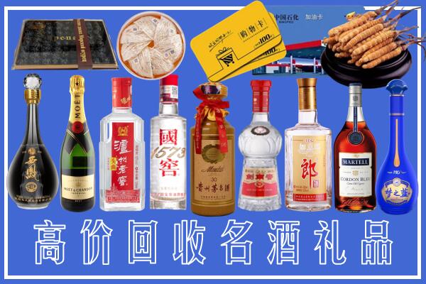 周口市扶沟回收烟酒