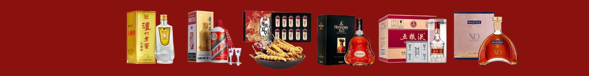 周口市扶沟鑫彩烟酒经营部
