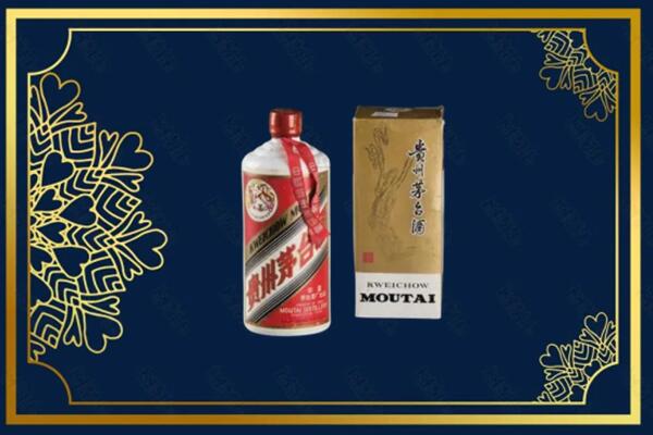 高价求购：周口市扶沟茅台巽风酒回收吗？