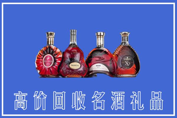周口市扶沟回收洋酒