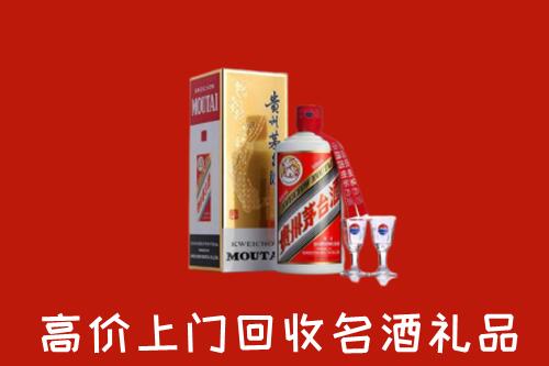 周口市扶沟回收茅台酒