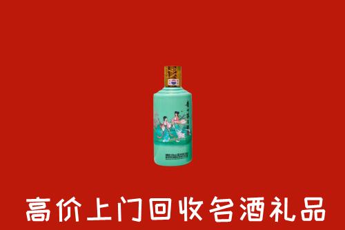 高价求购：周口市扶沟回收24节气茅台酒