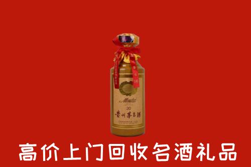 高价求购：周口市扶沟回收30年茅台酒