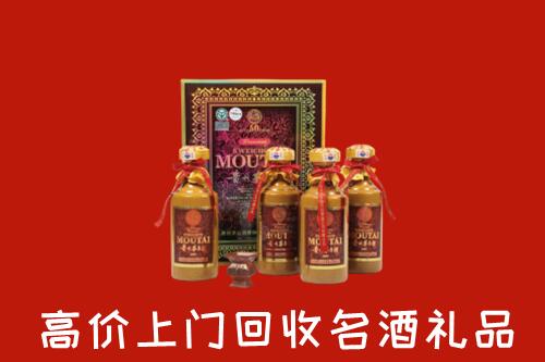 周口市扶沟回收50年茅台酒