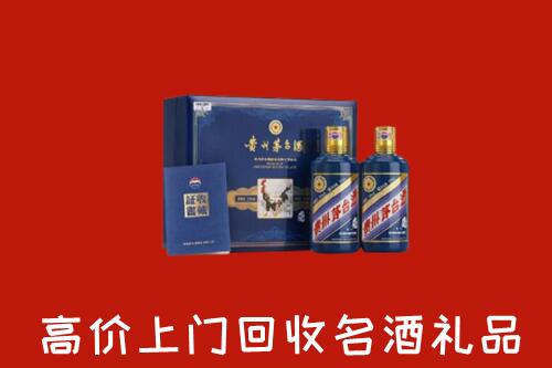 收购行情：周口市扶沟回收生肖茅台酒