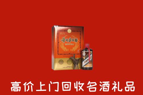 周口市扶沟回收贵宾特制茅台酒