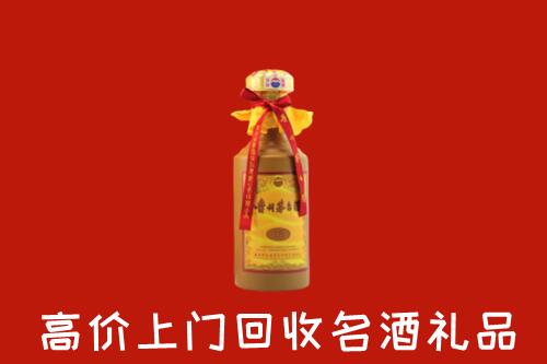 周口市扶沟回收十五年茅台酒