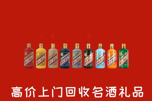 周口市扶沟回收纪念茅台酒