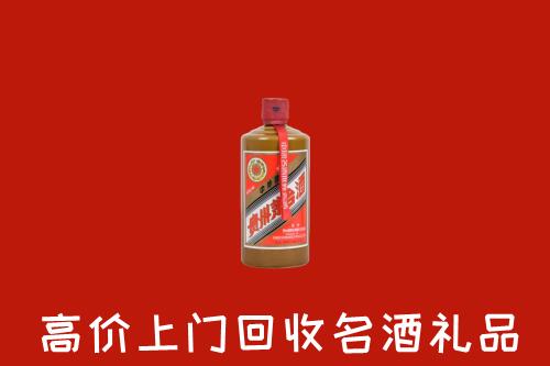 周口市扶沟回收陈酿茅台酒