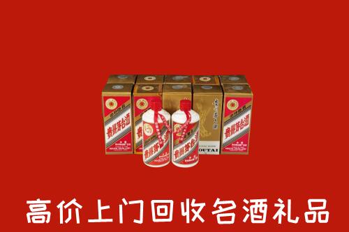 周口市扶沟回收年份茅台酒